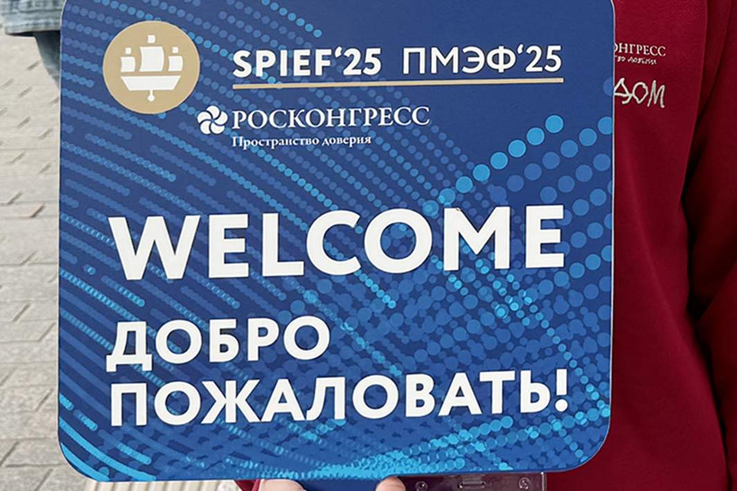 табличка
