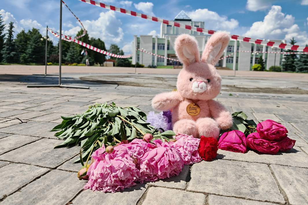 Трагедия