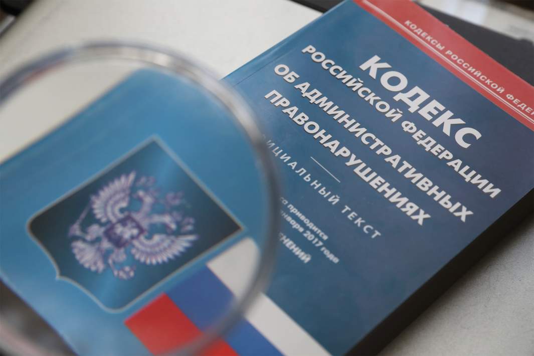 Административный кодекс