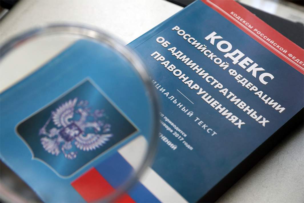 Административный кодекс