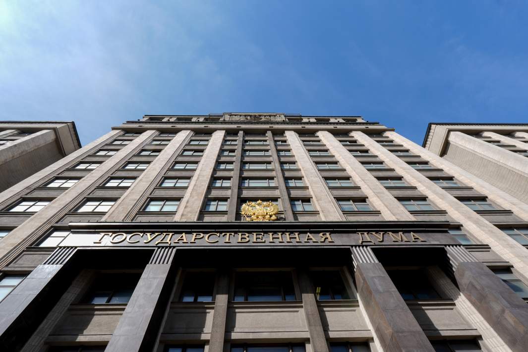 Государственная Дума