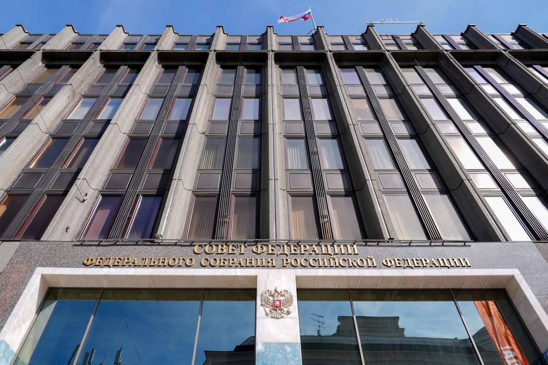 Совет Федерации