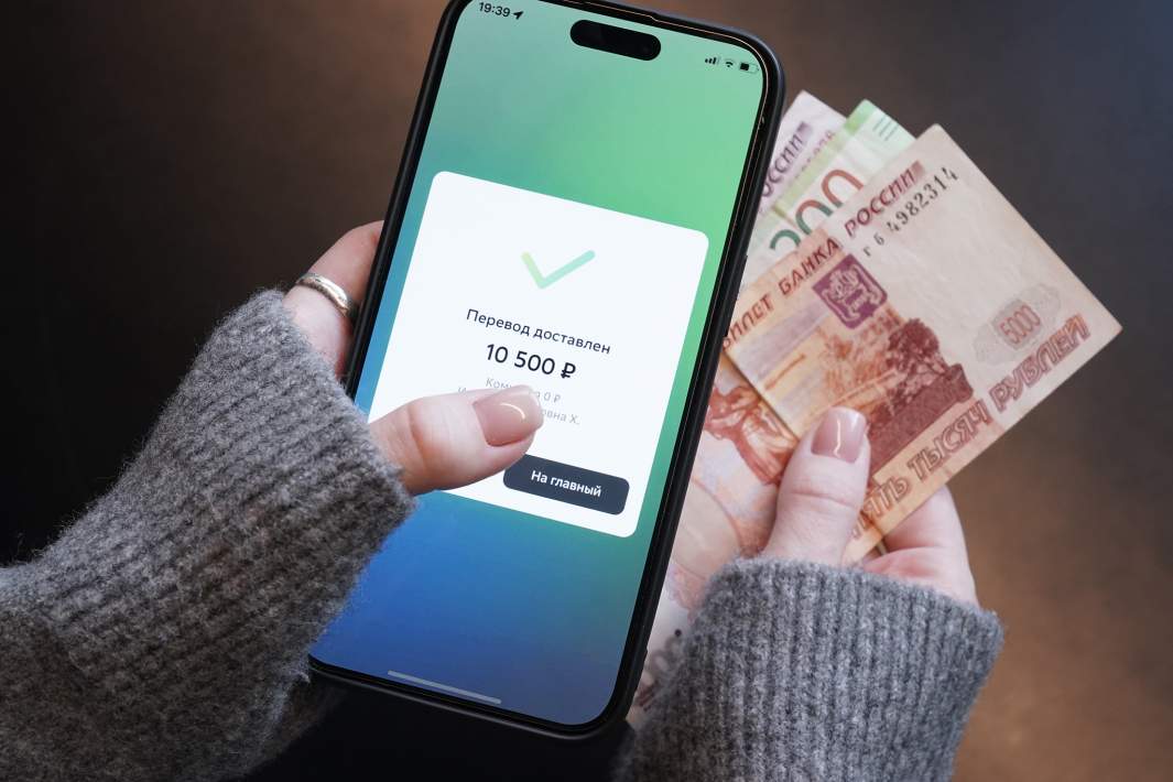 Перевод денег в мобильном приложении банка