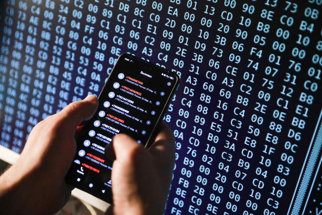 Телефон Телефон