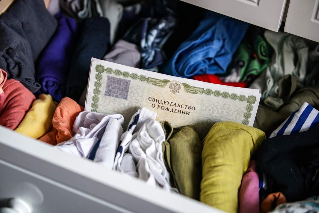 Документ и вещи