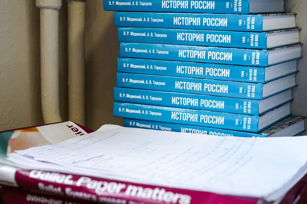 учебники истории