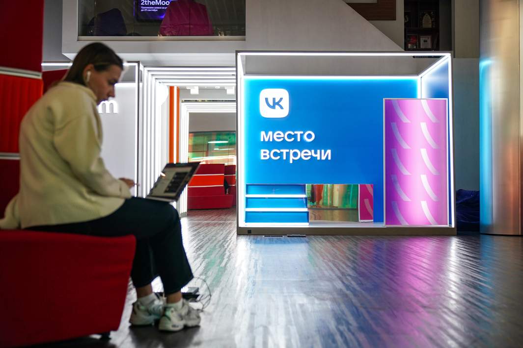 ВК офис