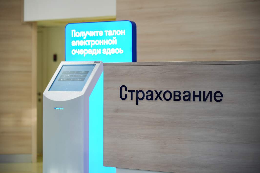 Страхование