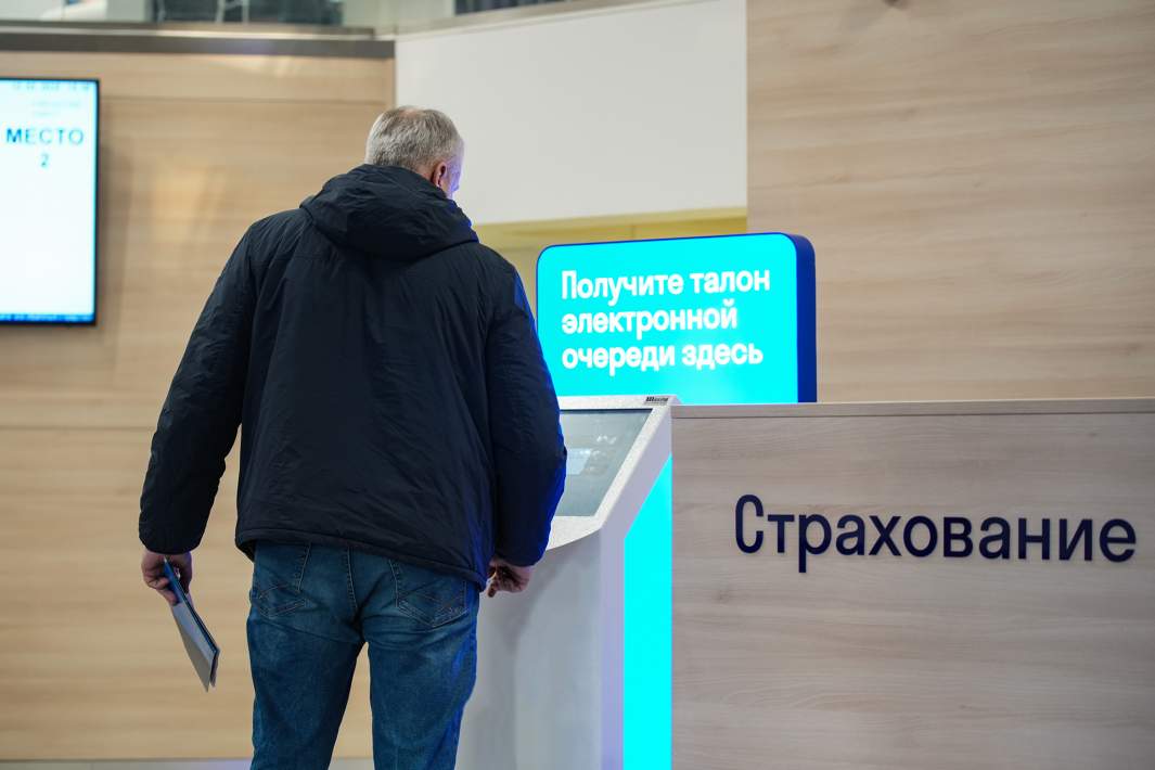 Страхование