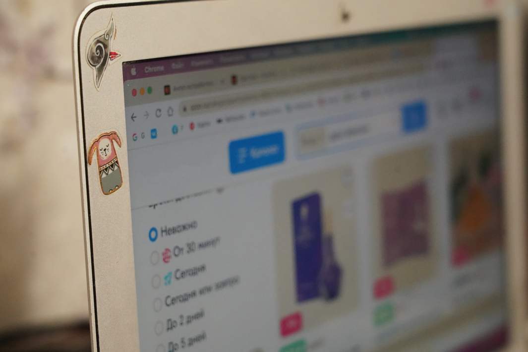 Маркетплейс