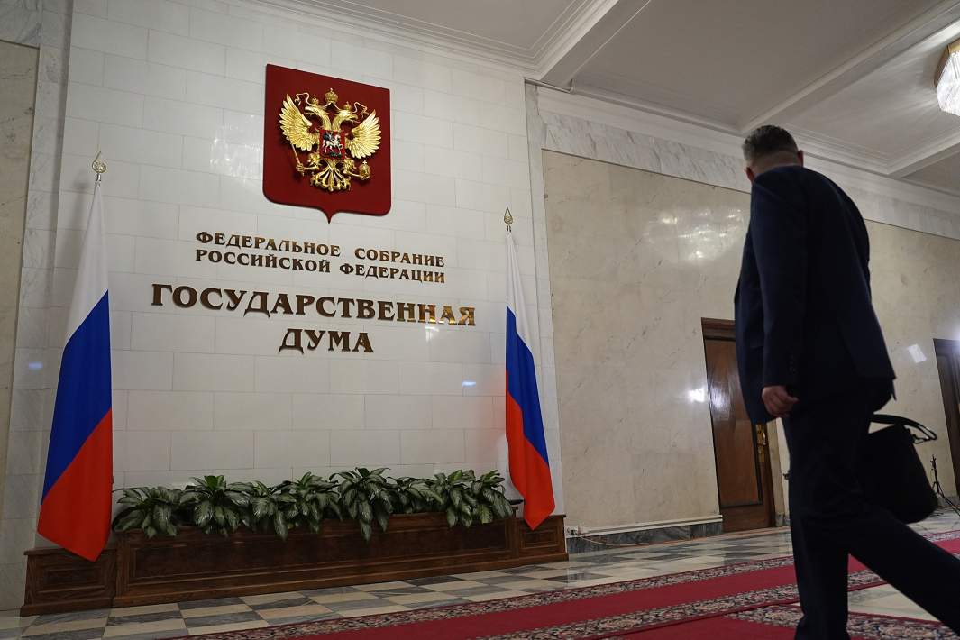 Госдума