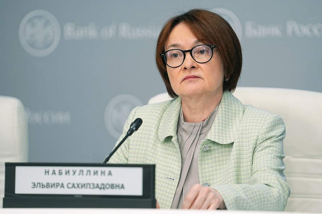 Председатель Банка России Эльвира Набиуллина