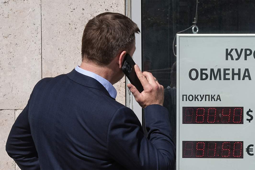 Курс валют