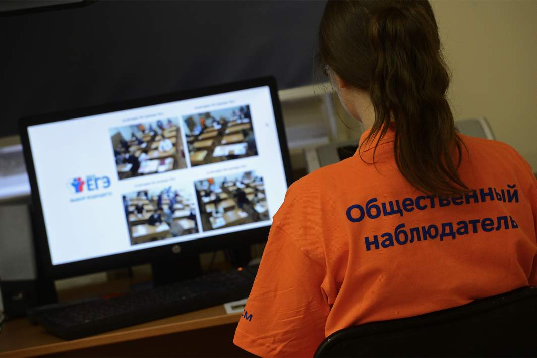 Наблюдатель