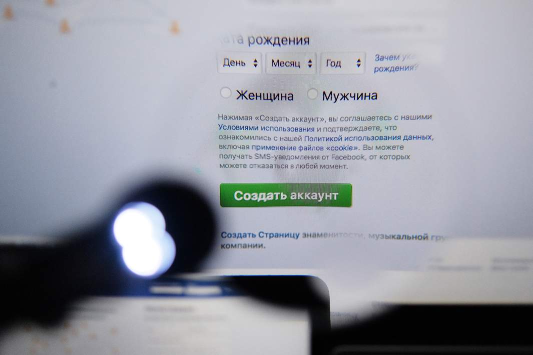 Данные