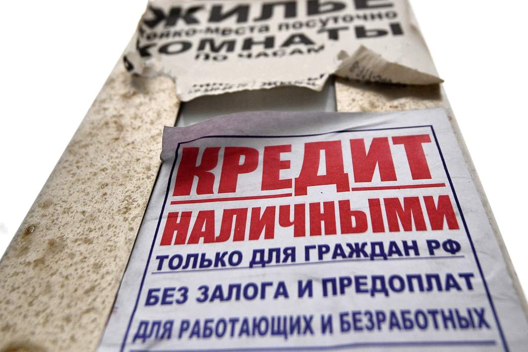 Реклама