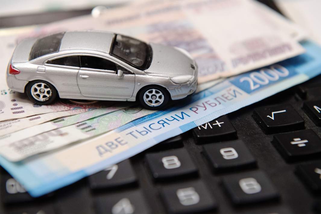 Авто и деньги