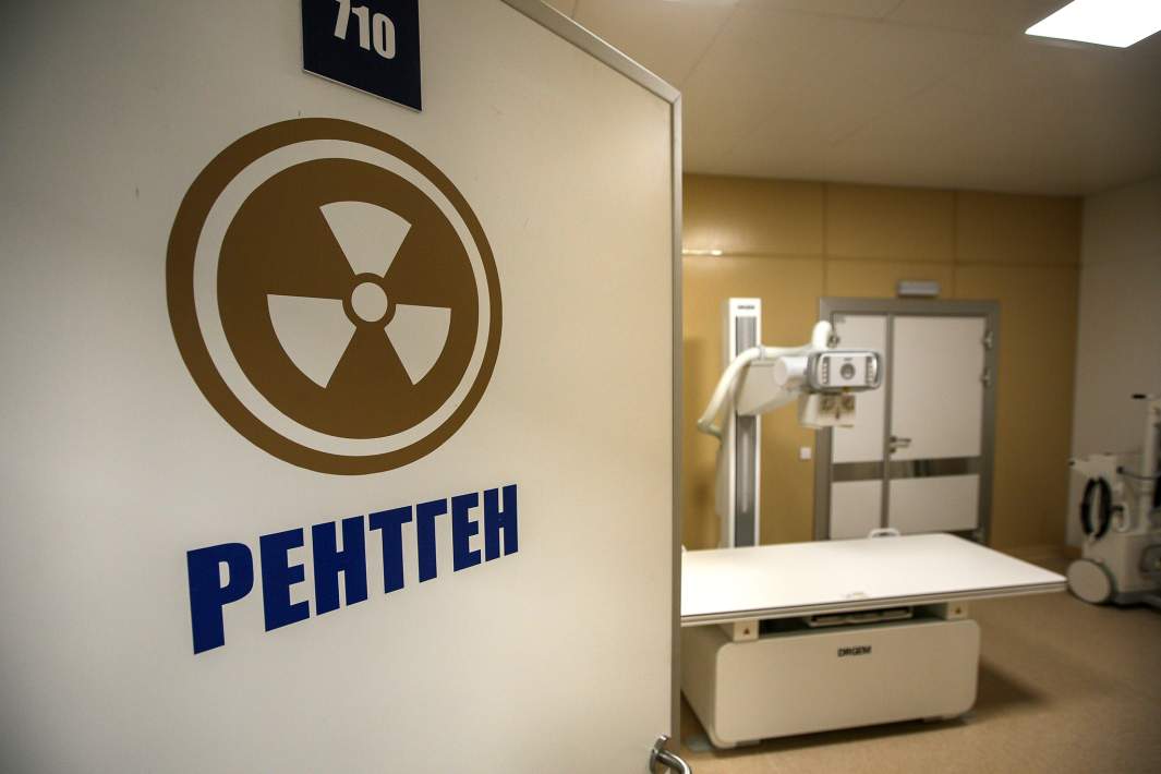 рентген