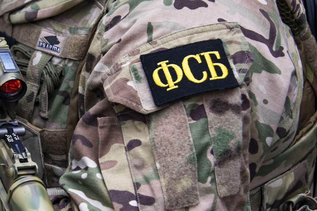ФСБ