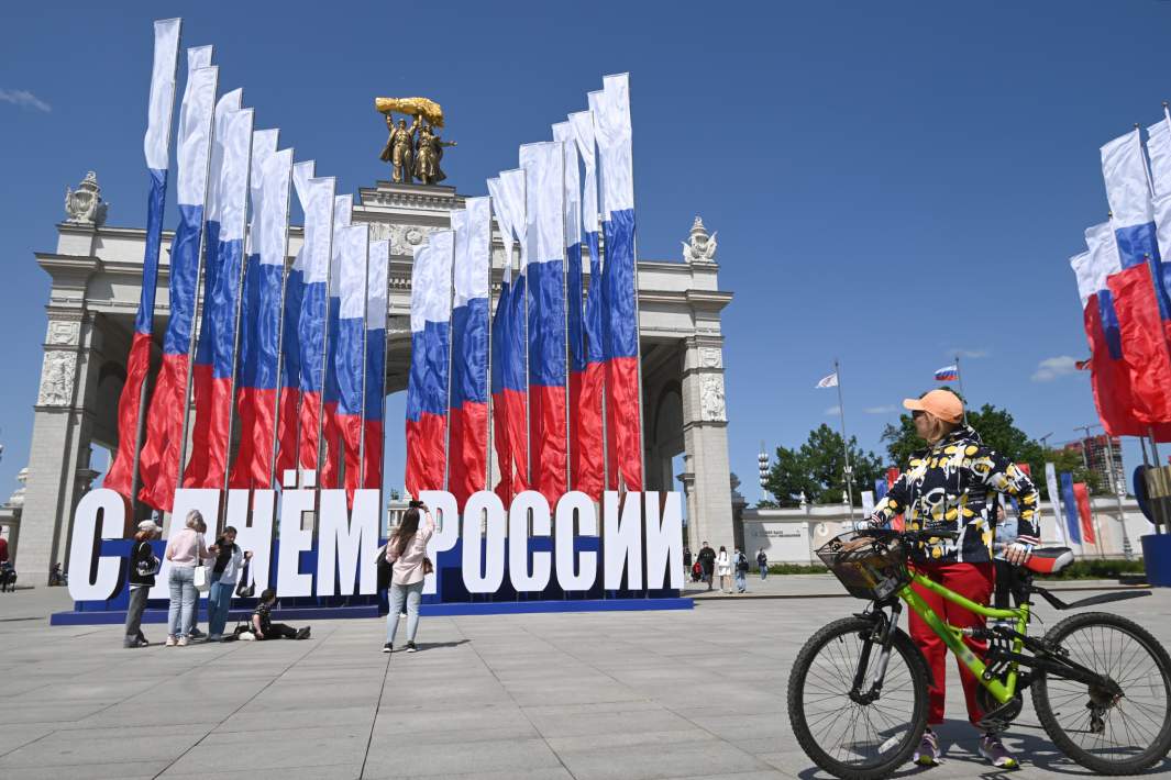 День России
