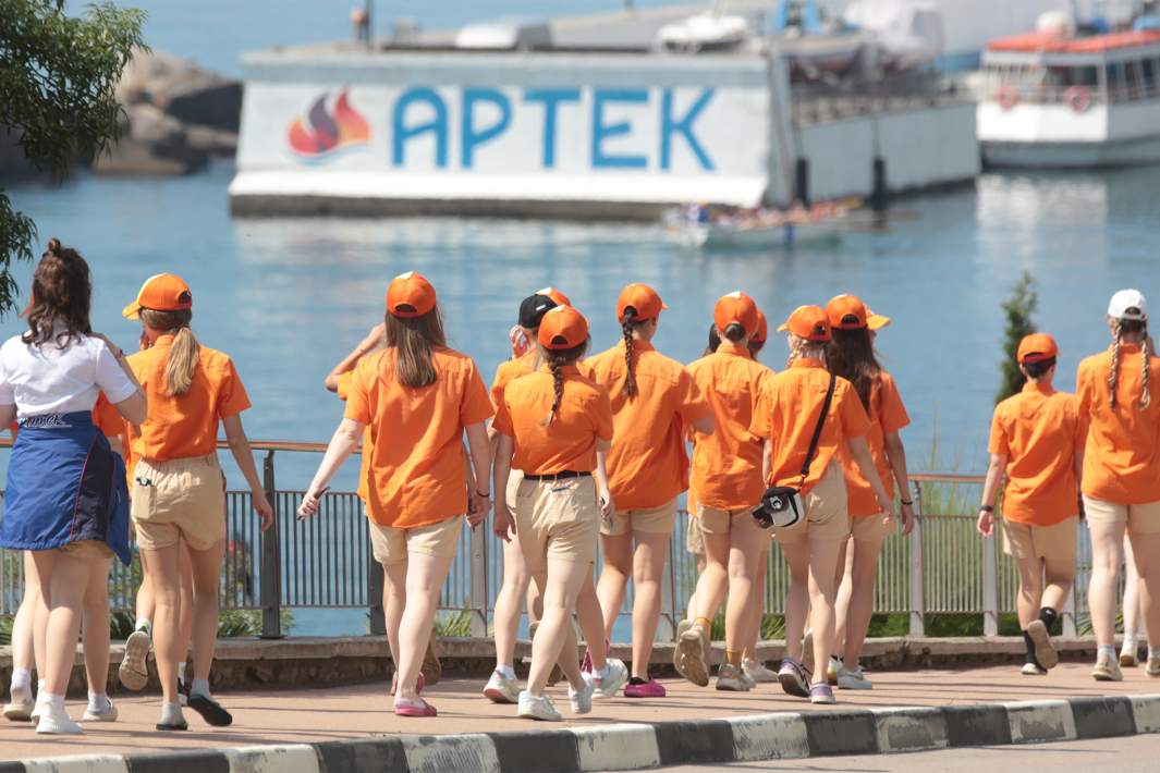 Артек