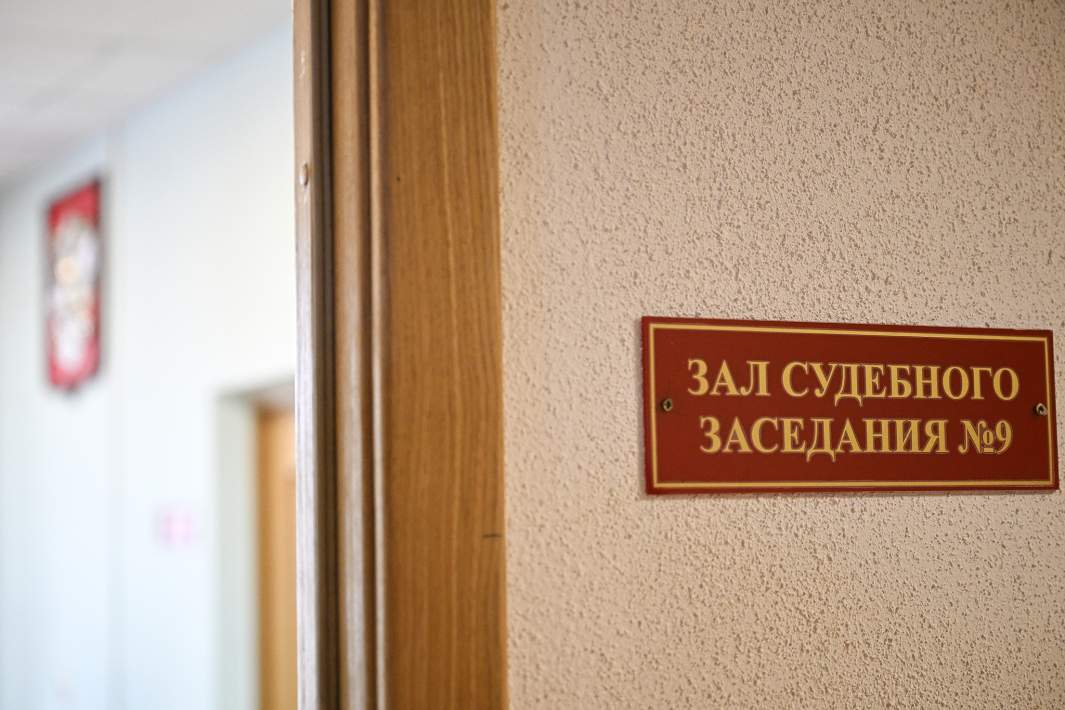 Табличка зала судебных заседаний