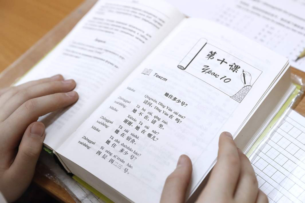 На уроке китайского языка