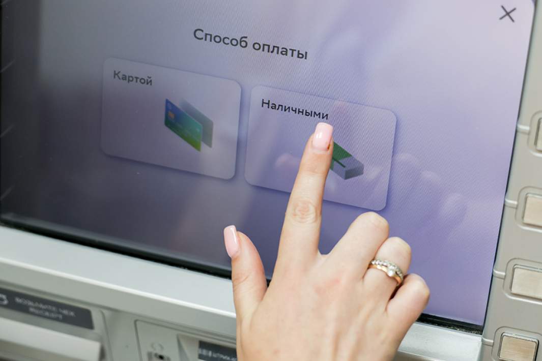 Внесение наличных денег через банкомат