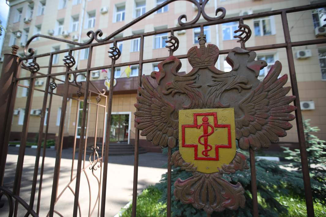 Роспотребнадзор