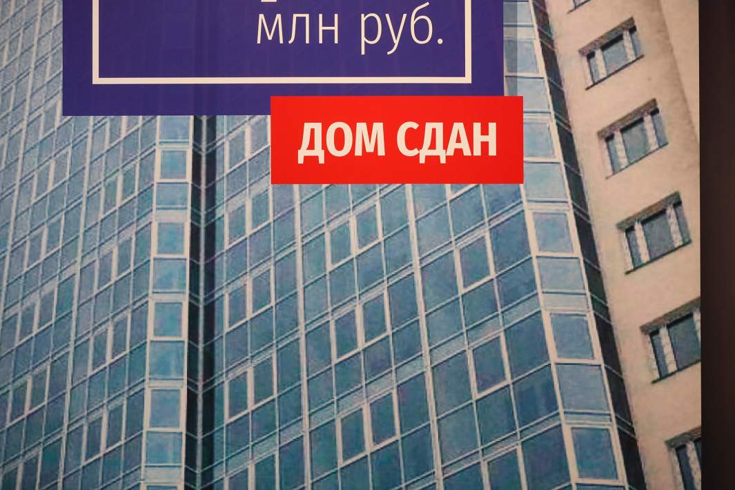 вывеска