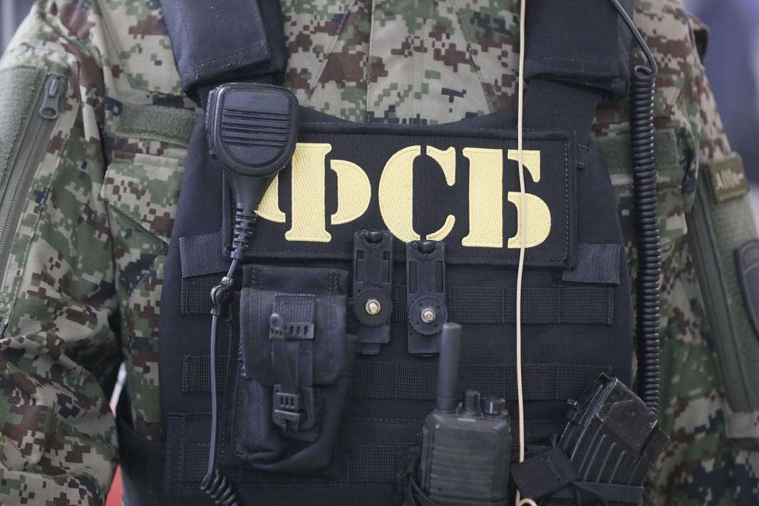 ФСБ сотрудник