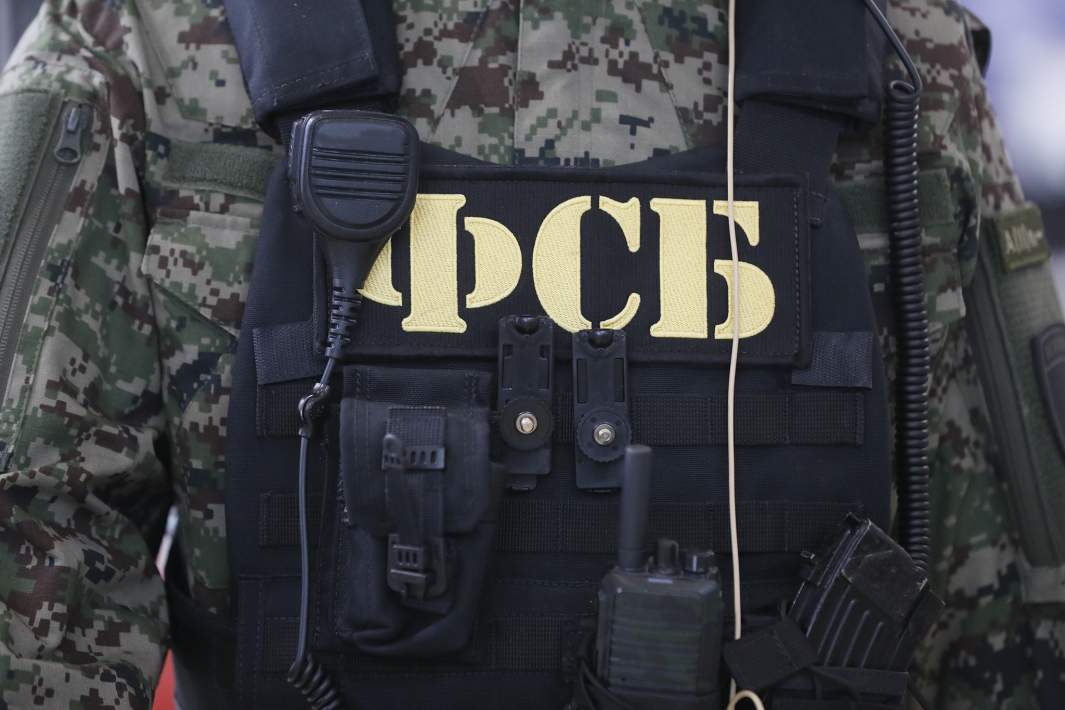 ФСБ сотрудник