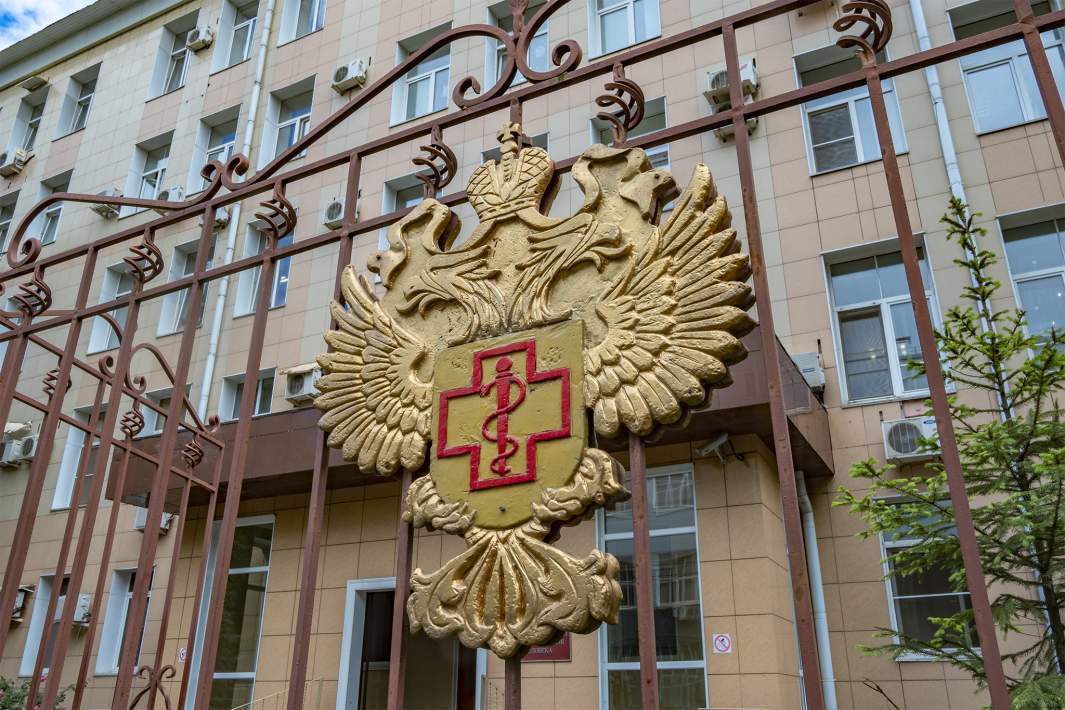 Роспотребнадзор