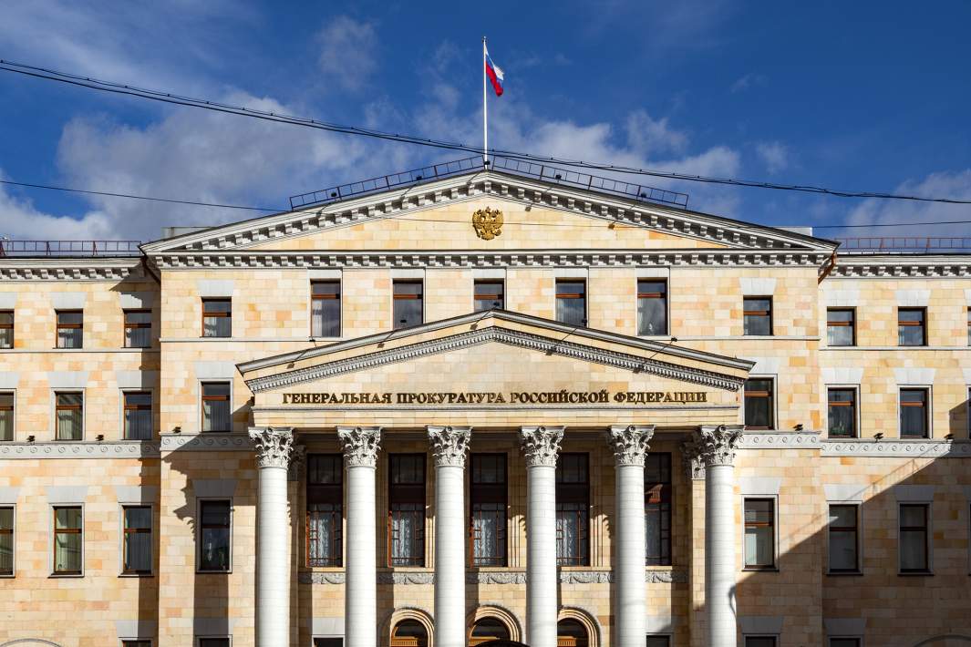 Генпрокуратура РФ здание