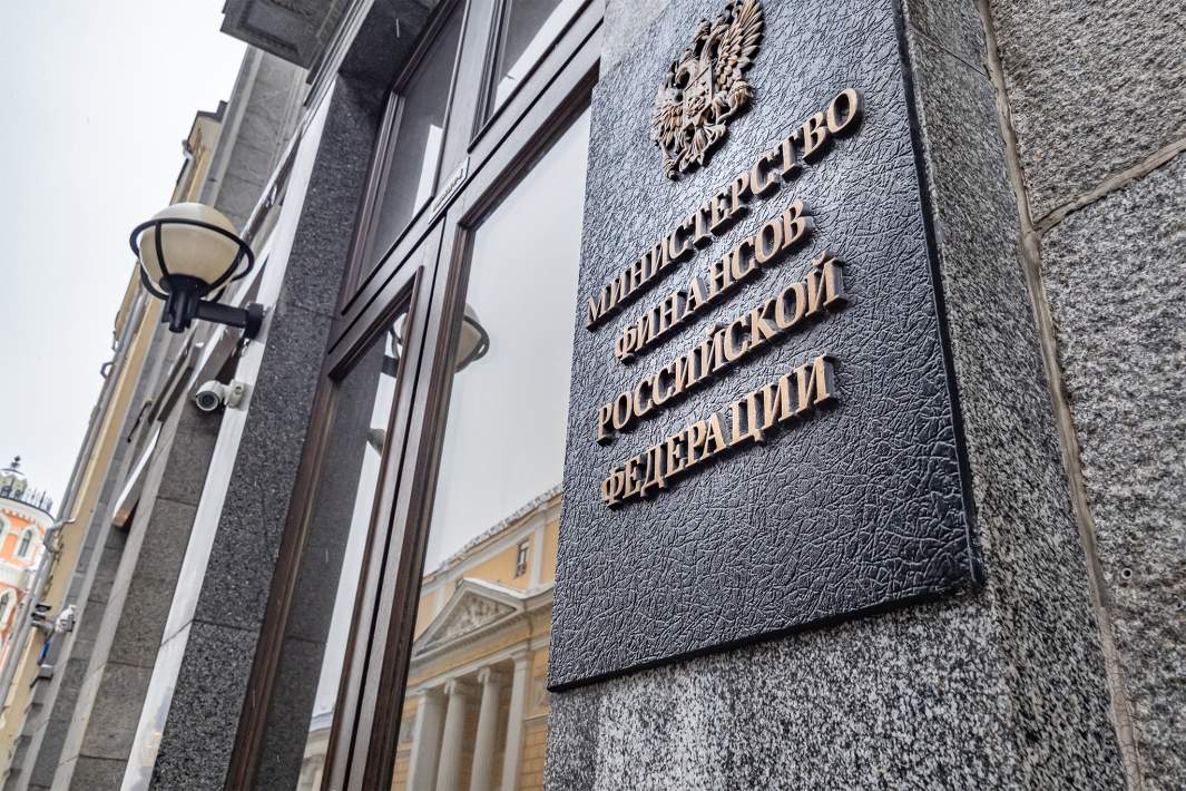 Министерство финансов