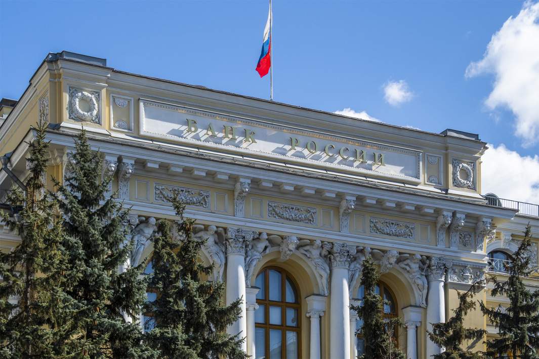 Центральный Банк