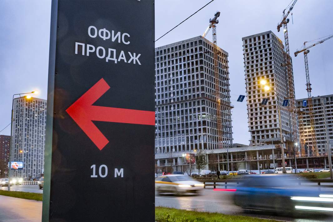 Офис продаж