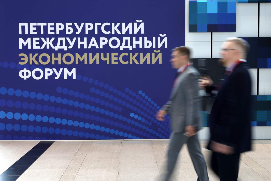 ПМЭФ