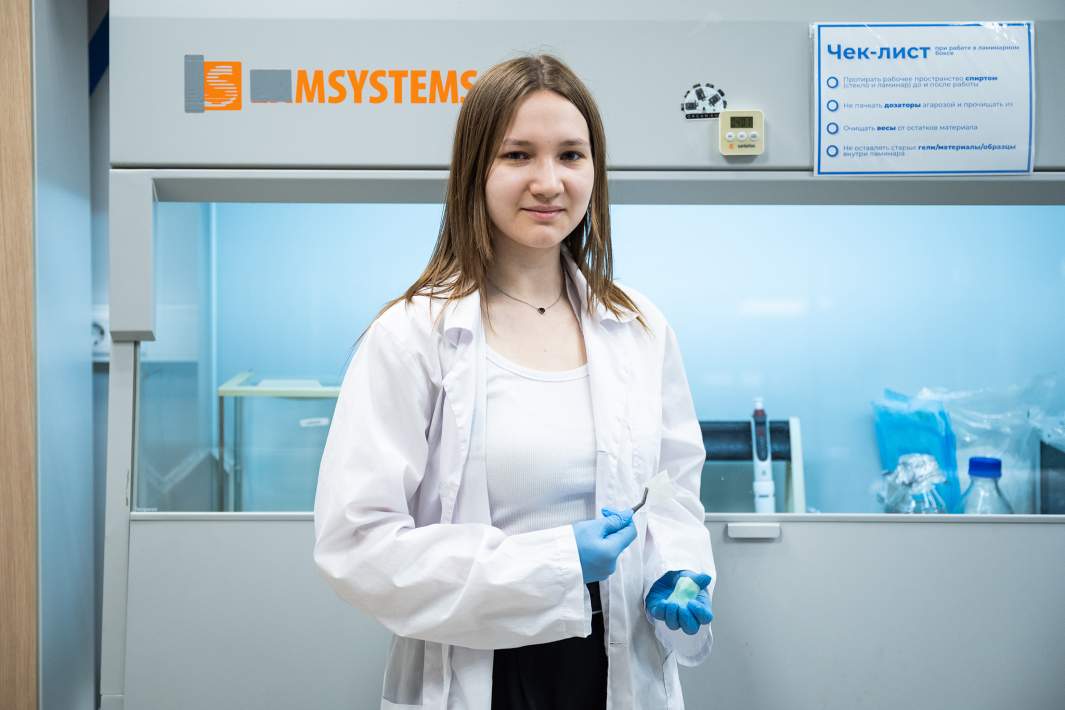 НИТУ МИСИС