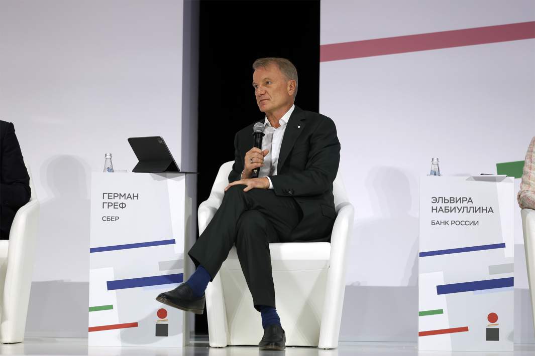 Герман Греф