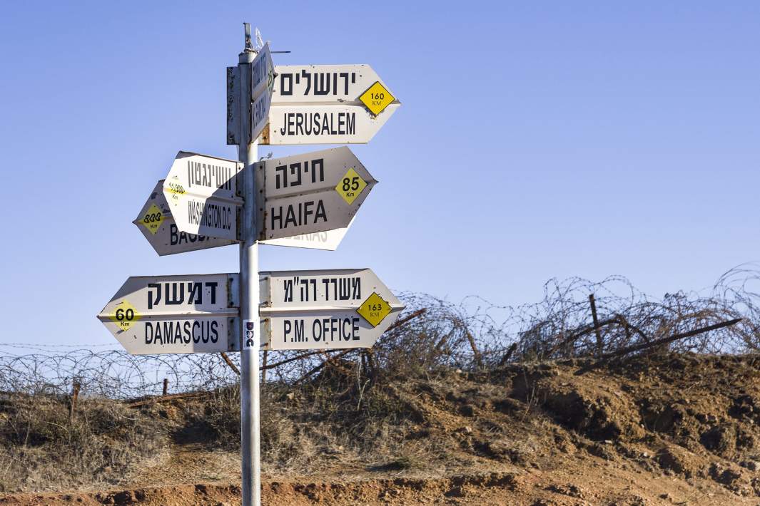 Голанские высоты