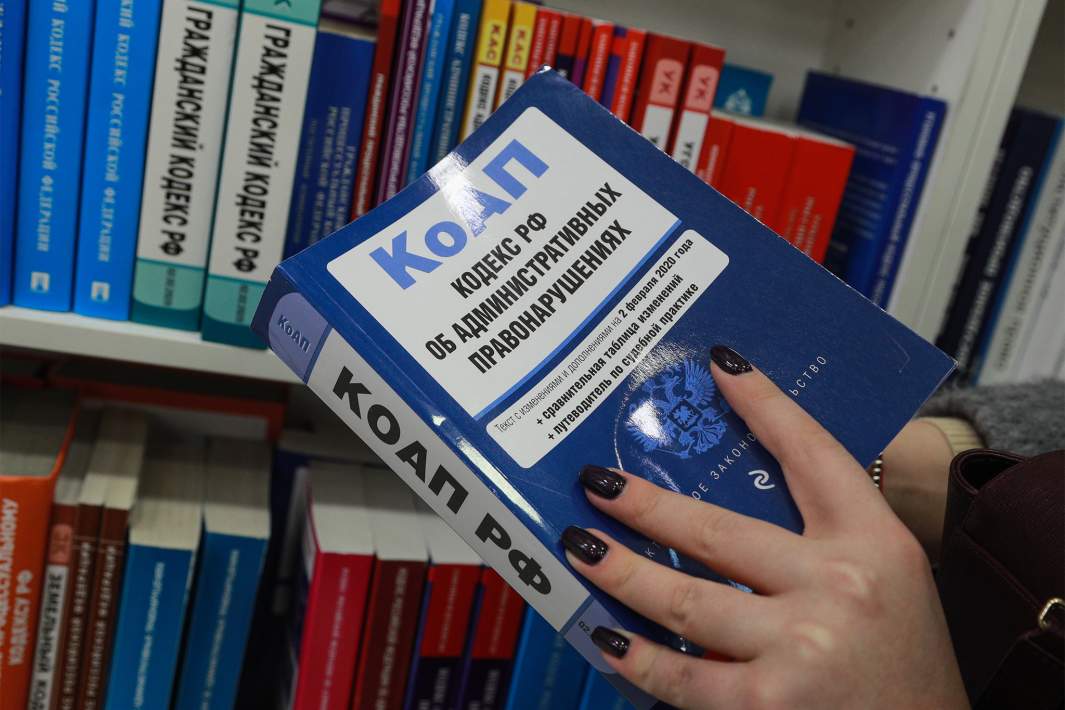 КоАП