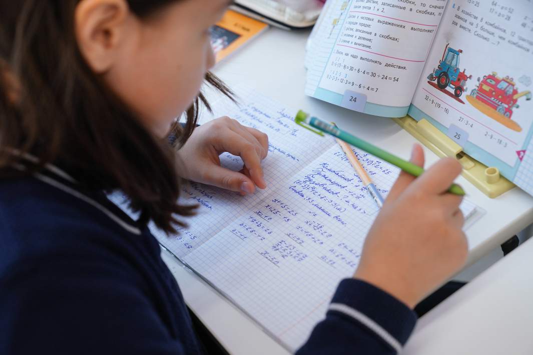 математика