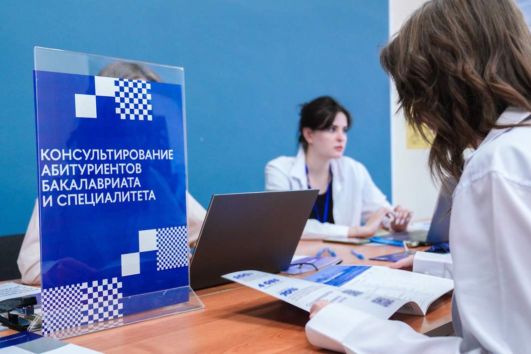 приемная комиссия