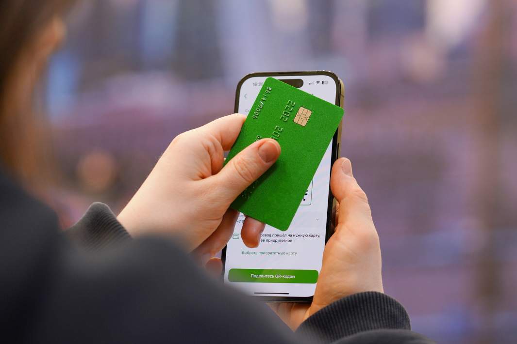 Женщина со смартфоном