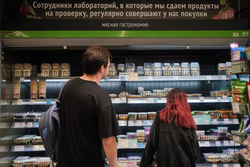 Готовое питание