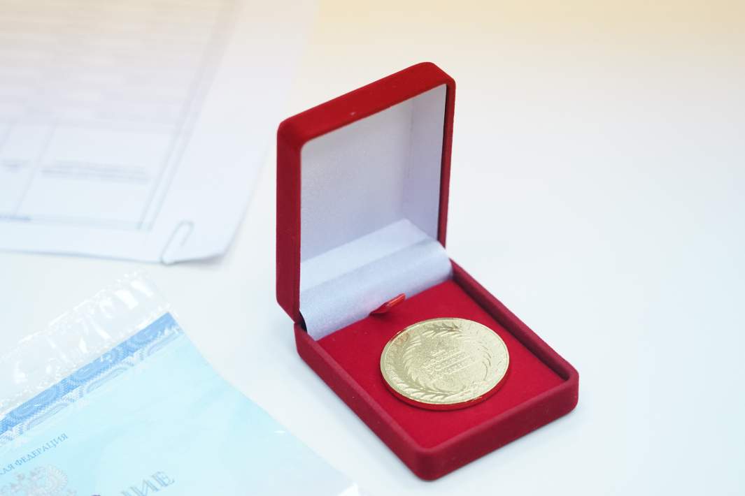Золотая медаль