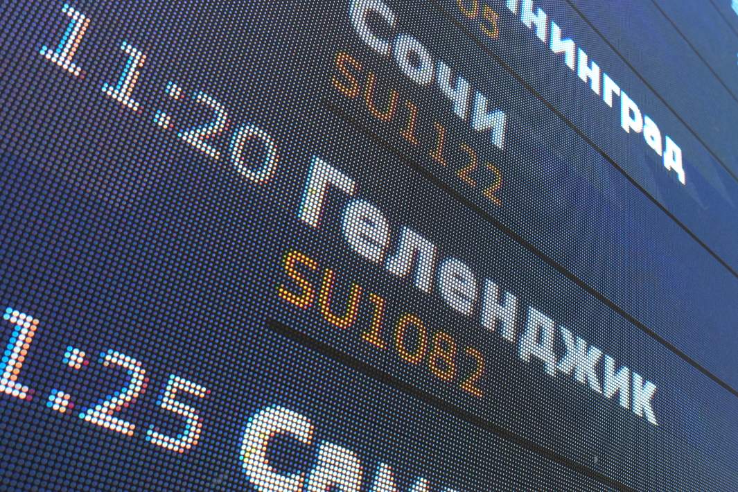 Табло