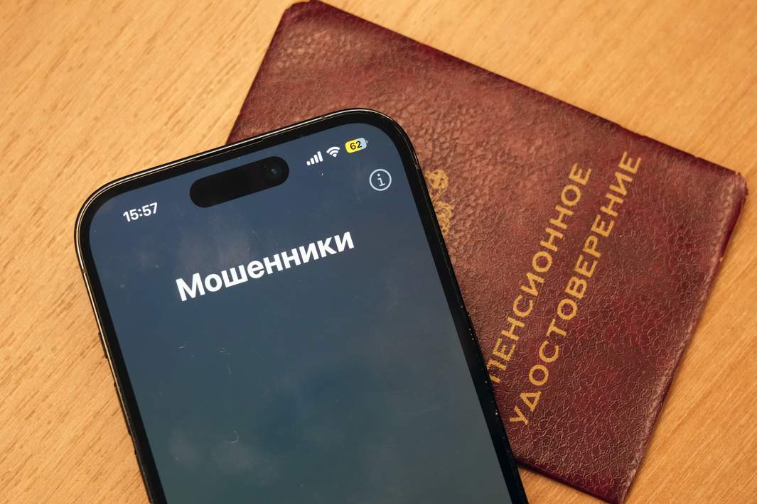 Звонок от мошенников, высвеченный на экране телефона