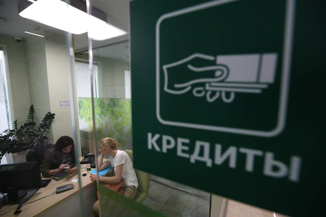 Клиент в офисе банка